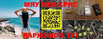 наркотики Малгобек