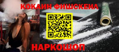 наркотики Малгобек