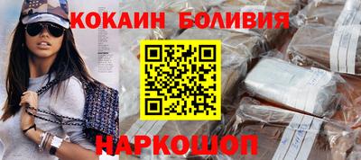 наркотики Малгобек