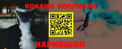 наркотики Малгобек