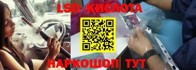 ПСИЛОЦИБИНОВЫЕ ГРИБЫ Малоярославец