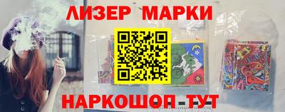 наркотики Малгобек