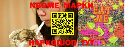 наркотики Малгобек
