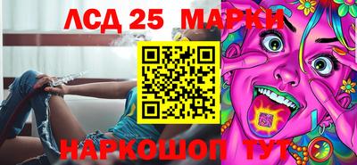 ПСИЛОЦИБИНОВЫЕ ГРИБЫ Малоярославец