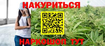 ПСИЛОЦИБИНОВЫЕ ГРИБЫ Малоярославец