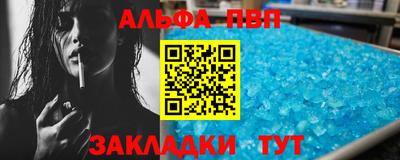а пвп мука Мариинск