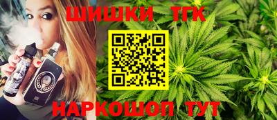 наркотики Малгобек