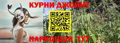 наркотики Малгобек