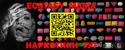 наркотики Малгобек