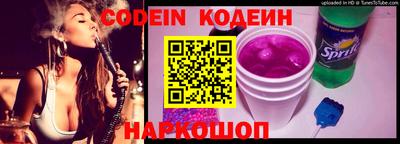 наркотики Малгобек