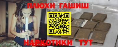 ПСИЛОЦИБИНОВЫЕ ГРИБЫ Малоярославец