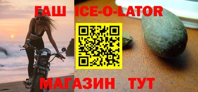 наркотики Малгобек