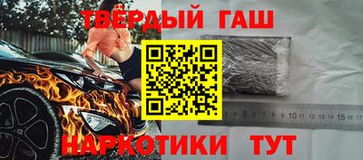 наркотики Малгобек