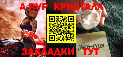 наркотики Малгобек