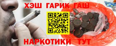 наркотики Малгобек