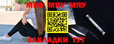 наркотики Малгобек