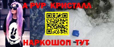 а пвп мука Мариинск