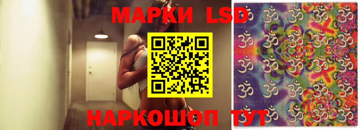 LSD-25 экстази ecstasy  LSD-25 экстази ecstasy  Лсд 25 экстази  Улан-Удэ  Вход с VPN 