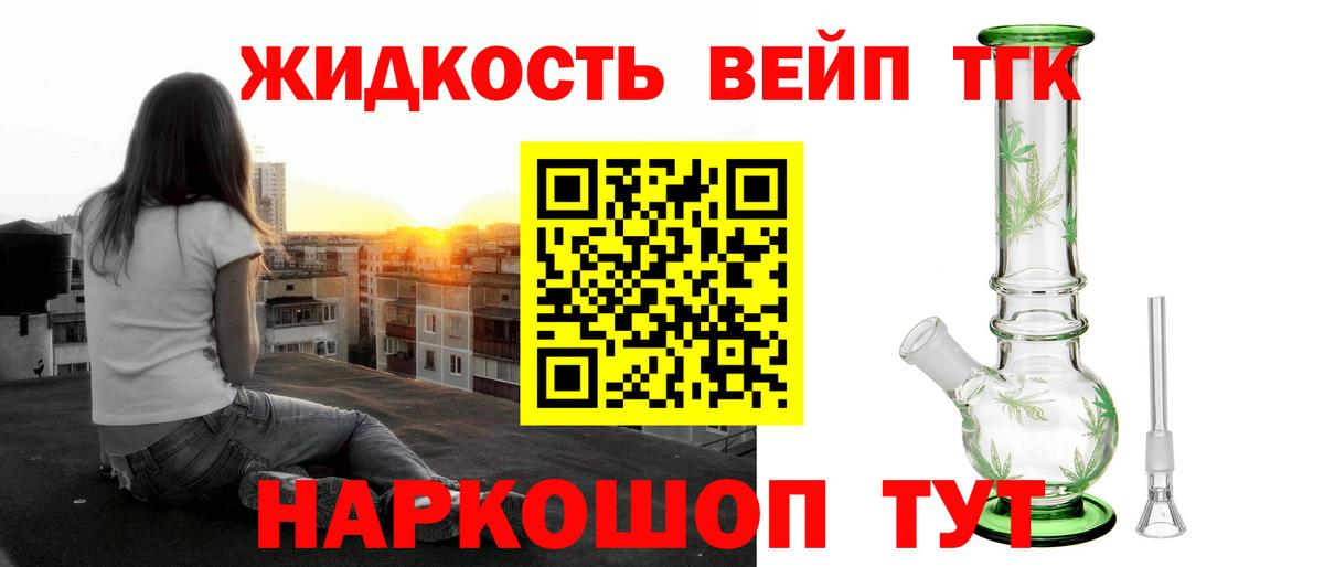 ТГК концентрат Улан-Удэ