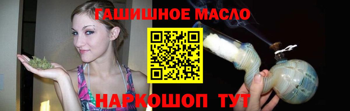 COCAIN  Вход с VPN  NBOMe  Мефедрон кристаллы  Улан-Удэ  Лсд 25  Конопля  ГАШ 