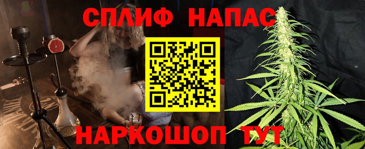 МЕФ Улан-Удэ