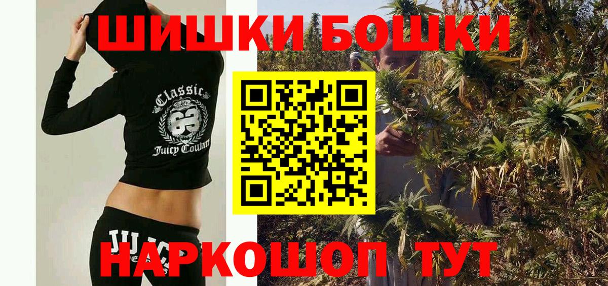 Каннабис марихуана Улан-Удэ