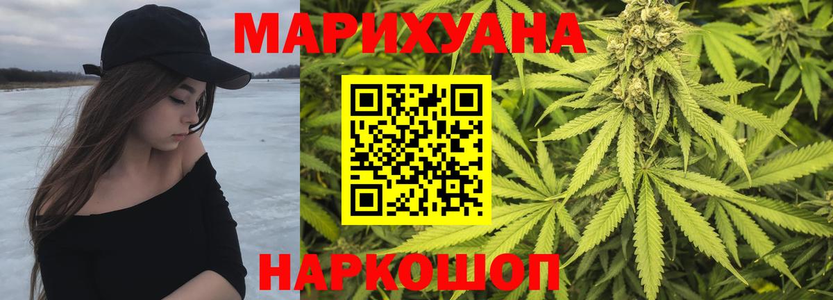 Конопля гибрид  Вход с VPN  Каннабис гибрид  Улан-Удэ  Шишки марихуана тримм  Бошки Шишки индика 